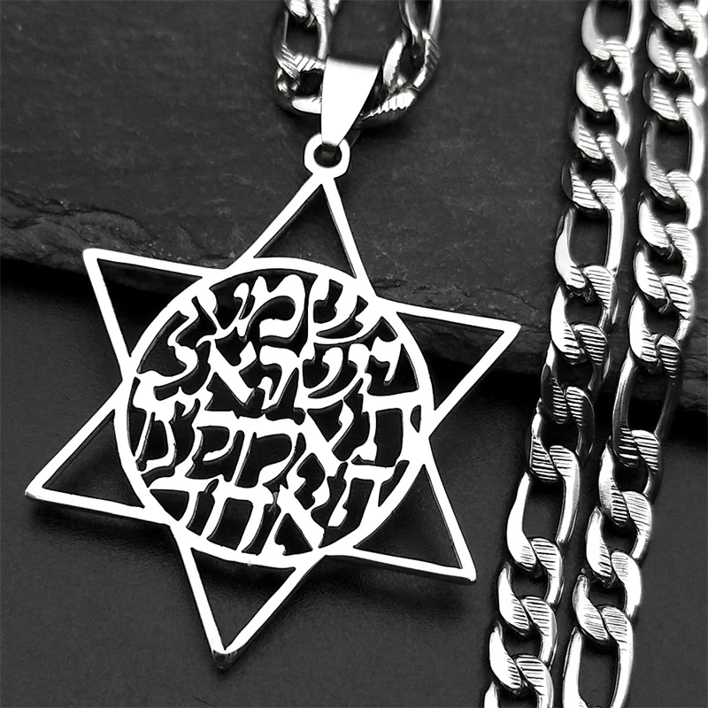 Jewish Hebrew Letter Chai Star David Stainless Steel Pendant Necklace for Women Men Gold Color Prayer Hebrew Verse Jewelry Gift