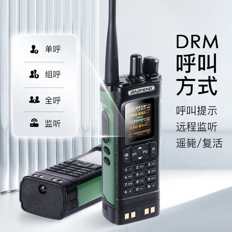 DM-UV32 Digital Wal…