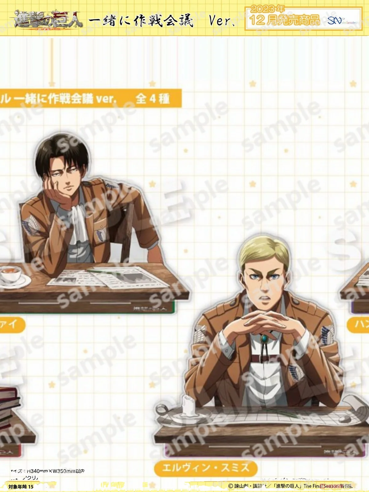 Anime Shingeki No Kyojin/Attack on Titan Cosplay The Upper Part of  Body Let's Have A War Council Together Standing Sign