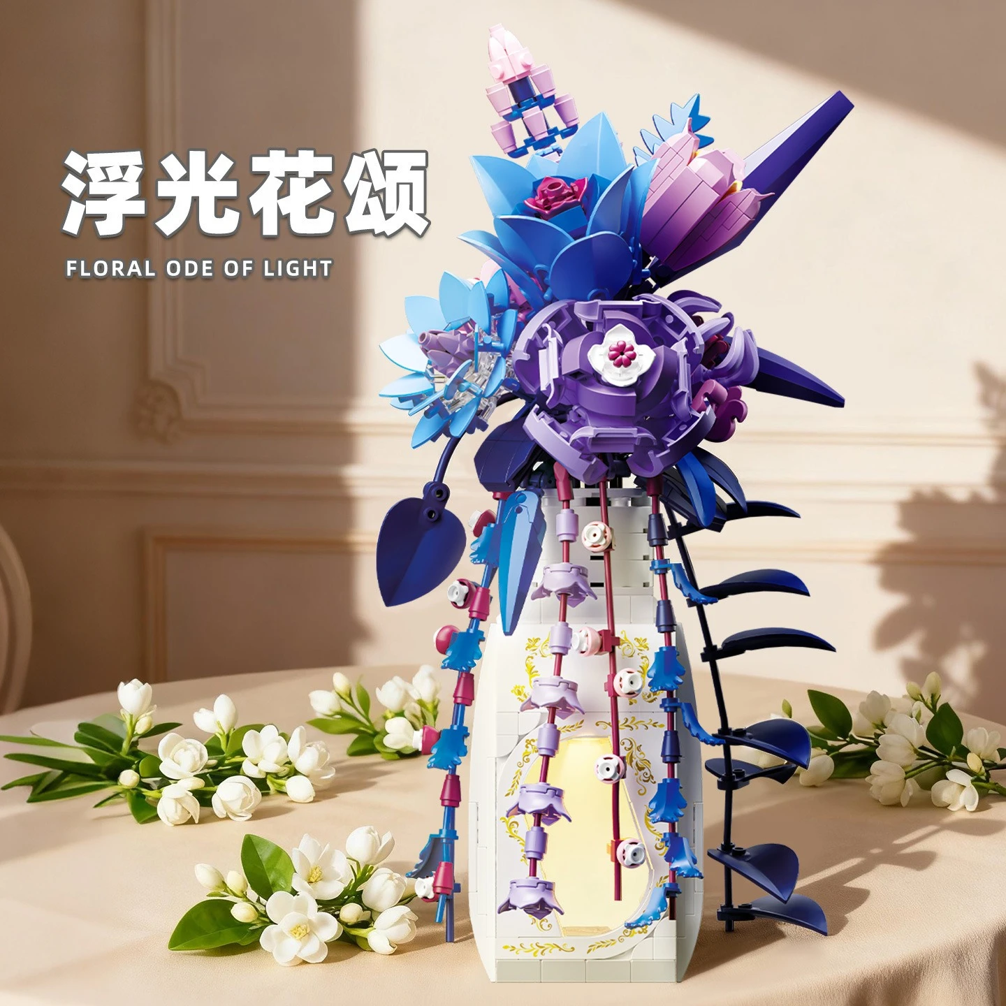 

803 шт. бессмертные цветы бонсай со светом строительные блоки цветочные растения мелкие частицы сборка DIY развивающие игрушки подарки 3421