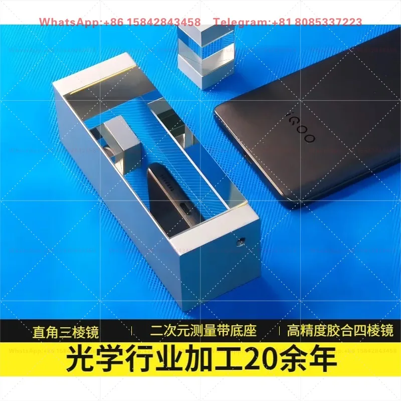 Processed Right Angle Prism Optical Glass With Substrate Cemented Prism