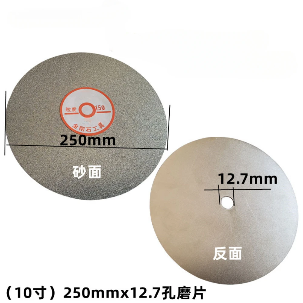 10 Inch Electroplated Diamond Grinding Blade / Jade Printed Stone Glass Polishing Blade / 250mm Diamond Grinding Disc