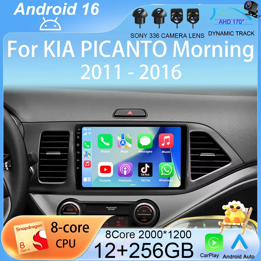 Android 16 Carplay WIFI+4G Car Radio For KIA PICANTO Morning 2011 2012-2016 Navigation GPS Multimidia Video Player Head Unit DSP
