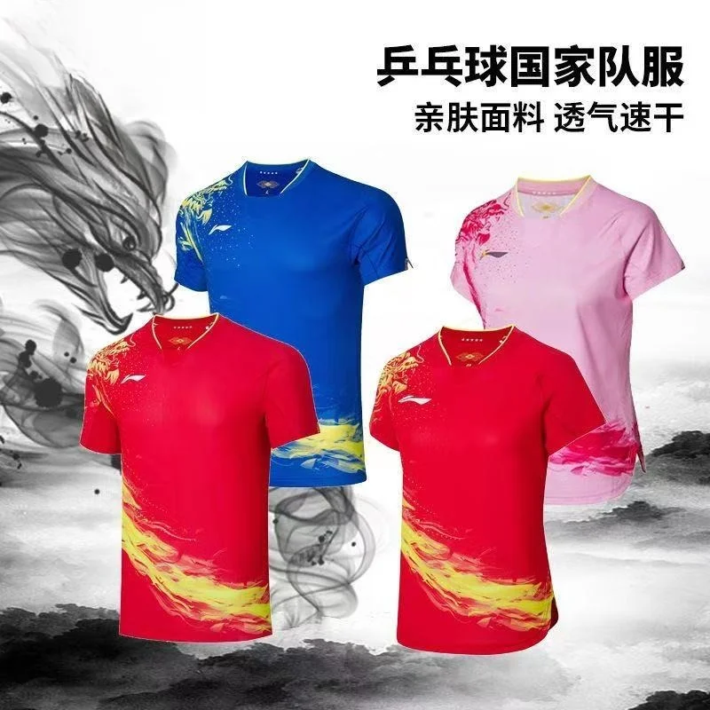 New Table Tennis Sportswear Badminton Short-sleeved National Team Competition Uniform Breathable Quick-absorbent Top T-shirt