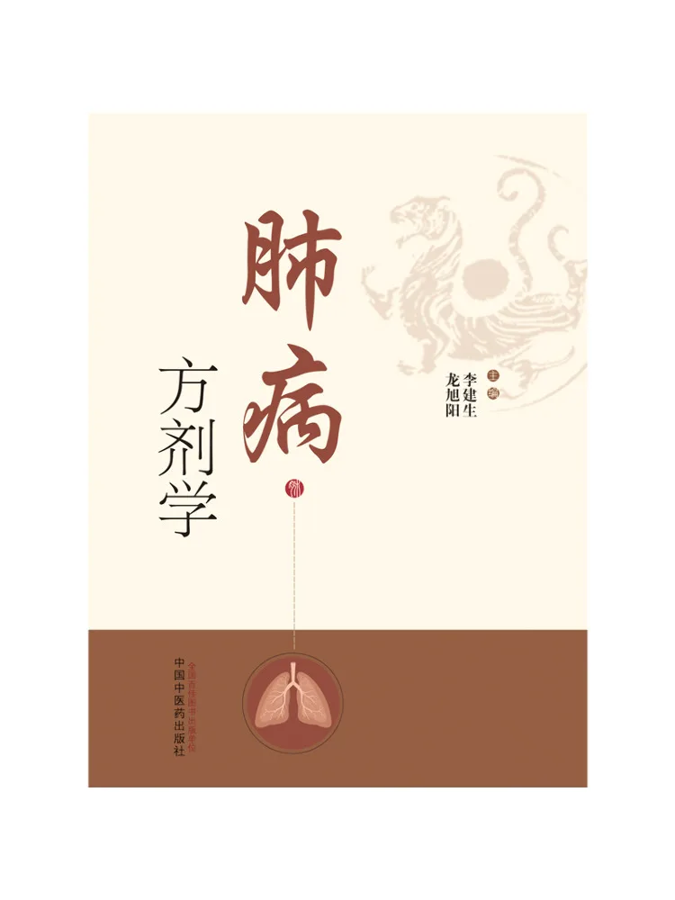 Book-Winshare Respi…
