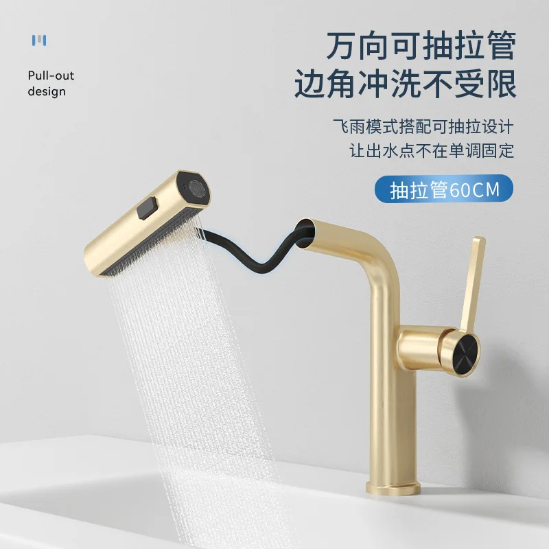 Modern minimalist style pull-out faucet with hot and cold functions, bathroom washbasin faucet