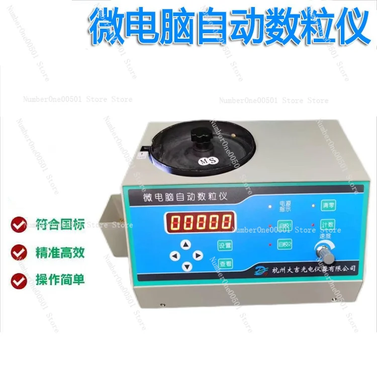 Electronic Automatic Particle Counting Instrument, Microcomputer Automatic Particle Counting Instrument SLY-C/B/A