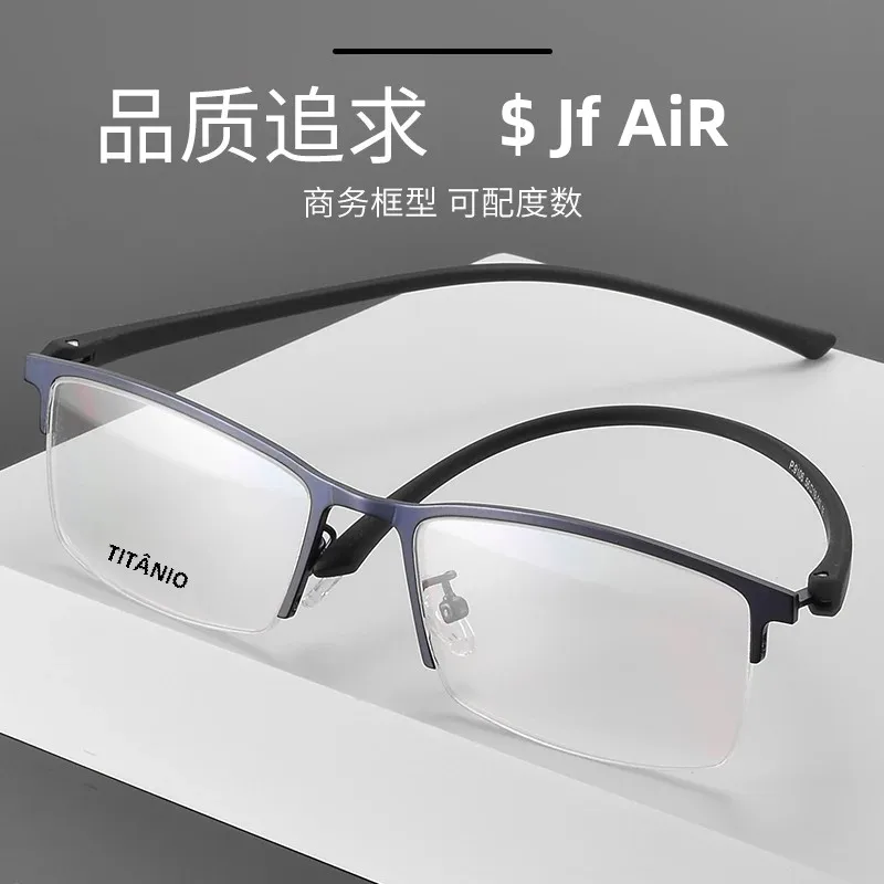 KJDCHD Square Blue Light Blocking Glasses for Men Alloy Frame TR90 Legs Photochromic Classic Computer Prescription Eyewear