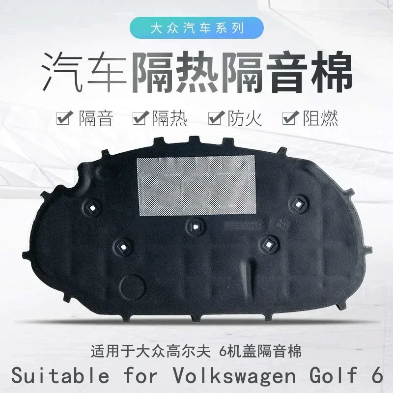 Suitable for Volkswagen Golf 6 Cover Sound Insulation Cotton Golf 6 Insulation Cotton Silent Cotton