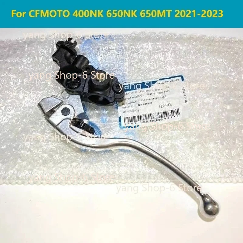 Motorcycle Left Side Clutch Lever Handle For CFMOTO 400NK 650NK 650MT 2021-2023 CF400NK CF650NK CF650MT CF MOTO NK400 NK650