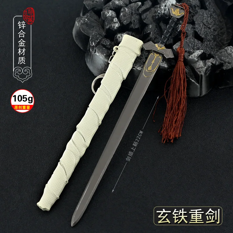 

22cm Darksteel Heavy Sword Keychain The Return of the Condor Heroes Ancient Chinese Full Metal Weapon Model Decoration Crafts