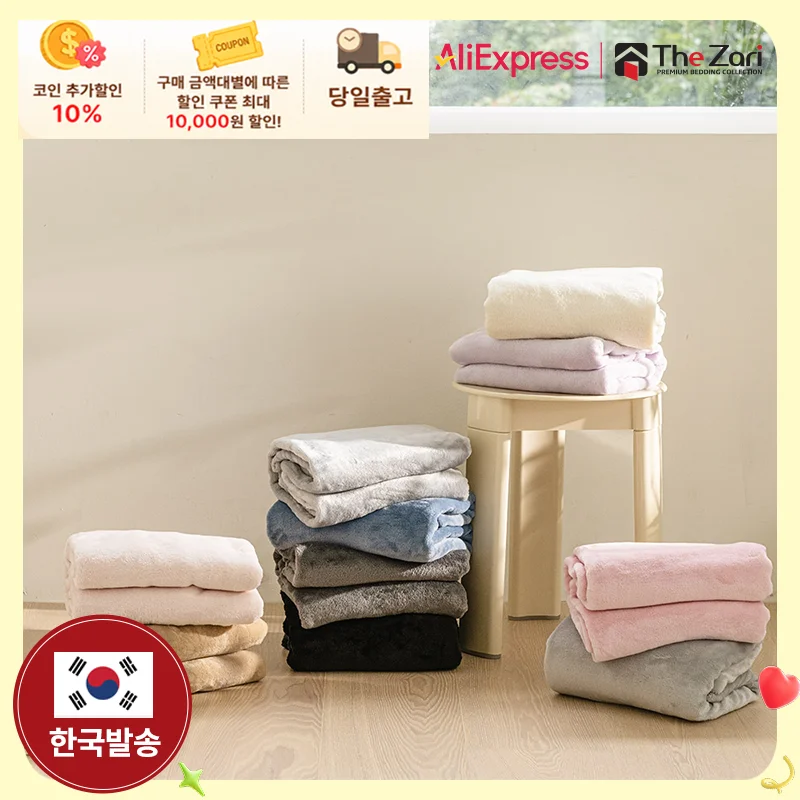 thezari 더자리 마이블랭킷 오코텍스 인증 애착 고밀도 극세사 담요/