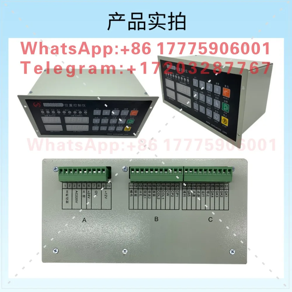 Huanda HD-2008D 2005B 2008E Position Controller Paper Cutter Digital Fixed Length Bag Making Machine Computer