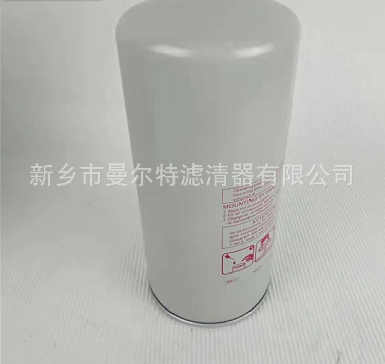 

Supply 24520728 Screw Type Air Stay Up Late Squeezing Oil Gas Separator Core Oil Water Separator External Oil Separation Core