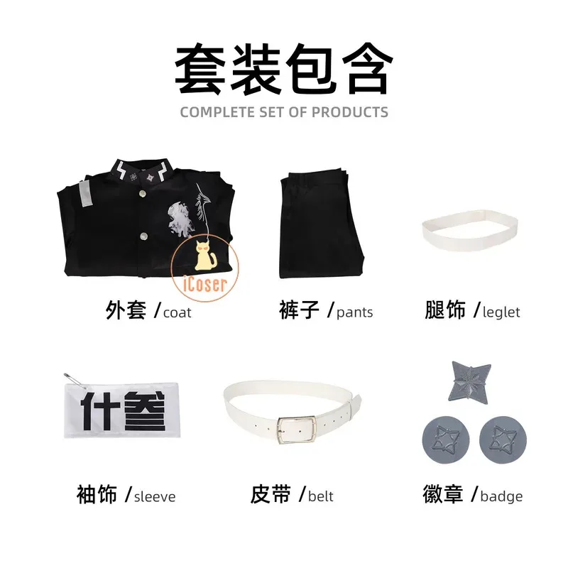 The Hundred Line Yugamu Omokage 코스프레 의상 가발 배틀 유니폼 라스트 디펜스 아카데미 할로윈 파티 여성 남성 코스 의상