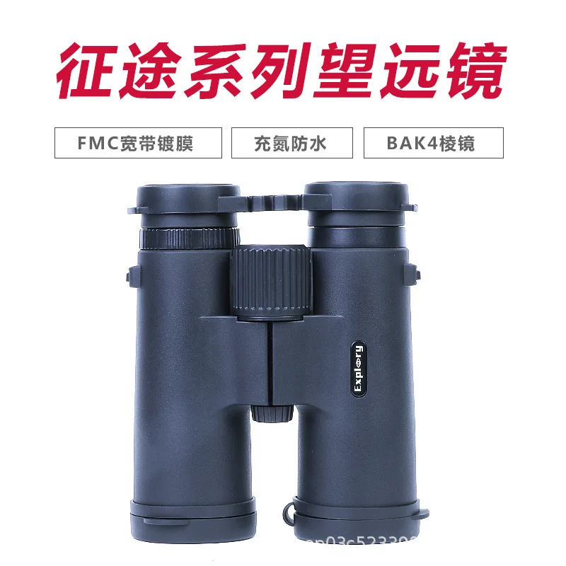 Outdoor Sports Entertainment Camping Hiking High-definition Binoculars Outdoor Telescopic Hunting Nitrogen Filled and Waterproof