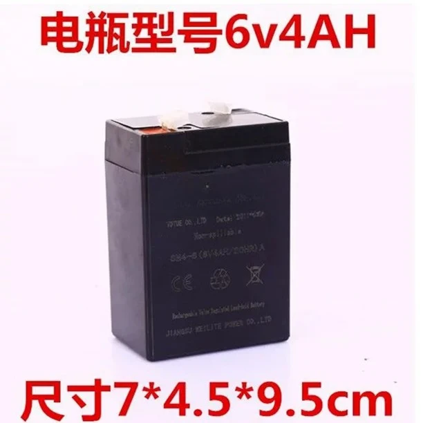 .. for Weilite stroller battery SM4-6 (6V4AH/20HR) electronic scale..