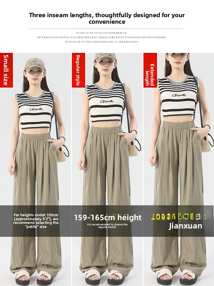 الحرير الجليد مستقيم الساق بنطال ذو قصة أرجل واسعة عالية الخصر فضفاضة تناسب الصيف عادية رقيقة جديدة Sle المرأة السراويل الكورية Sle تخفيف