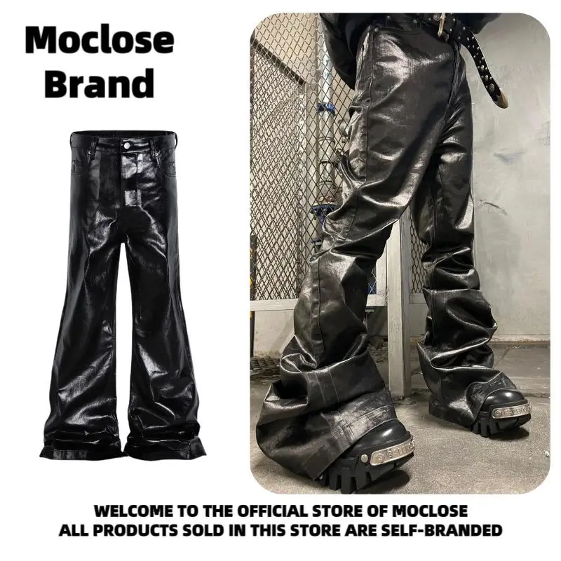 American high street dark coated glossy men's and women's trendy brand slimming wide-leg flared floor-length trousers