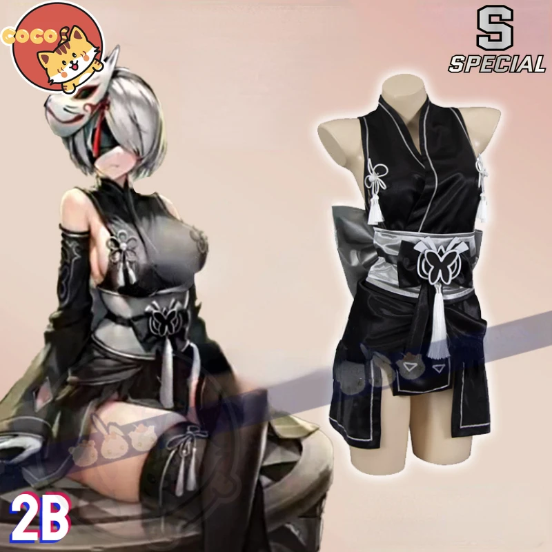 NIKKE 2B Cosplay Costume Game The Goddess of Victory 2B NIKKE X NieR:Automata Joint Costume 2B Cosplay Wig CoCos-S