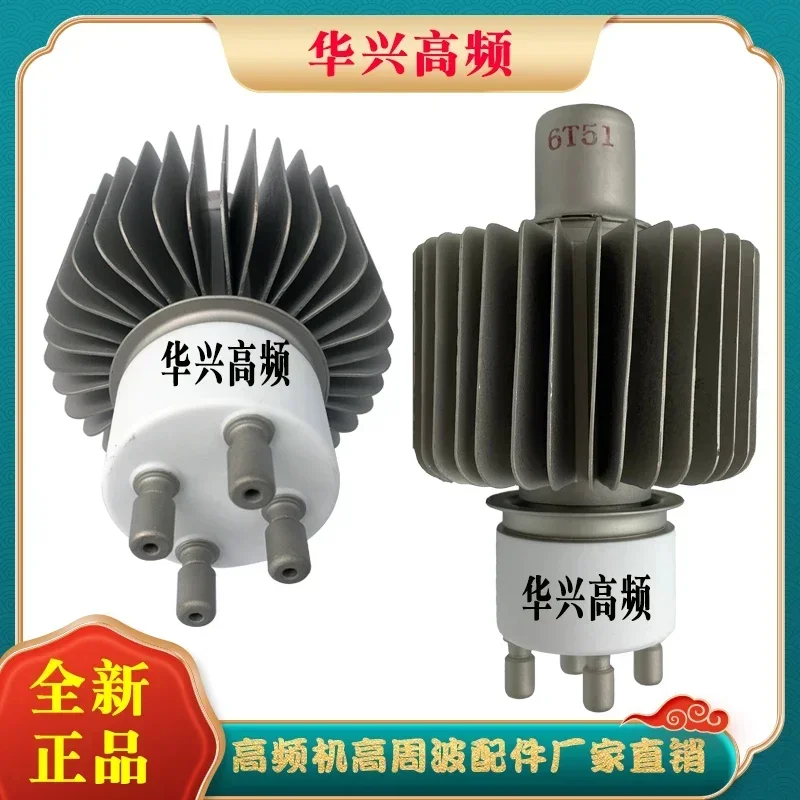 

7T62R/E3062C FU-998F/4KW/Vacuum electronic tube/High frequency heat sealing machine/High frequency oscillator