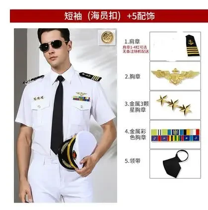 US Sailor's Shirt Men Naval Officer Summer Uniform White Blouse Captain Work Tops