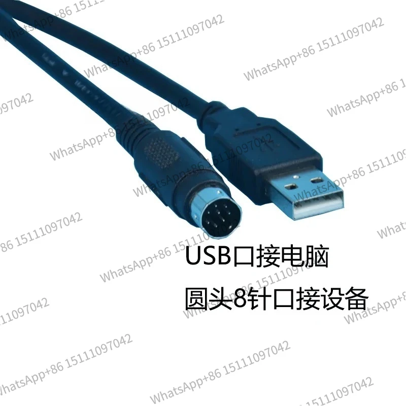 HCS03.1E-W0100/W0070 debugging wire communication data wire  Suitable for servo drive