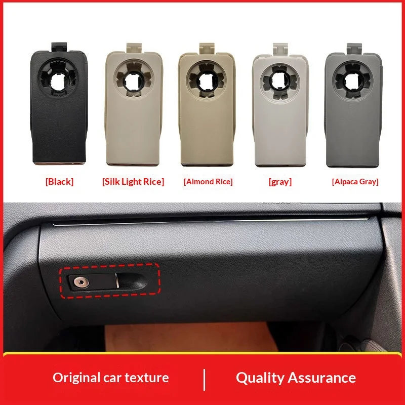 Applicable to Mercedes-Benz C-class E-class GLK class toolbox switch W204 X204 W212 W207 glove box lock handle