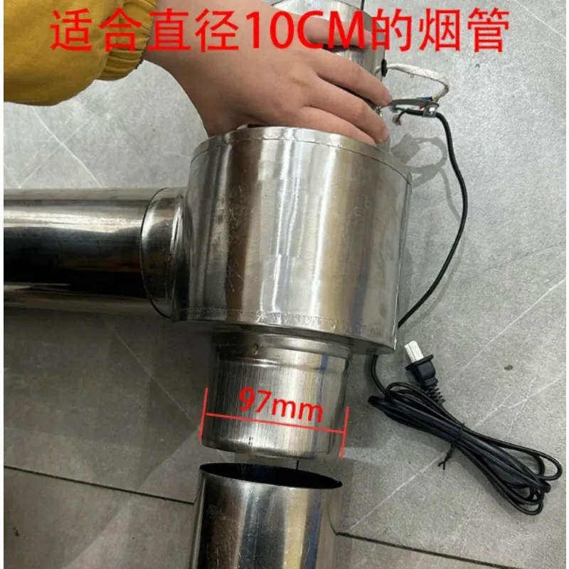 Rural Oven Smoking Induced Draft Fan Stainless Steel Windproof Ventilator Large Wind Pipe Combustion Assisted Smoke Exhaust Fan