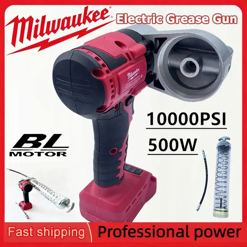 

Milwaukee Brushless Electric Grease Gun Wireless Fully Automatic High-Pressure Fully Automatic Oil Injector Fat Machine Gun 18V