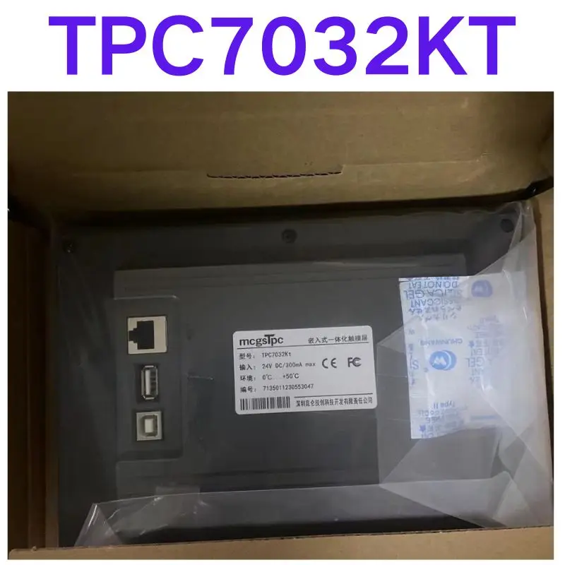 Brand-new Touch screen TPC7032KT