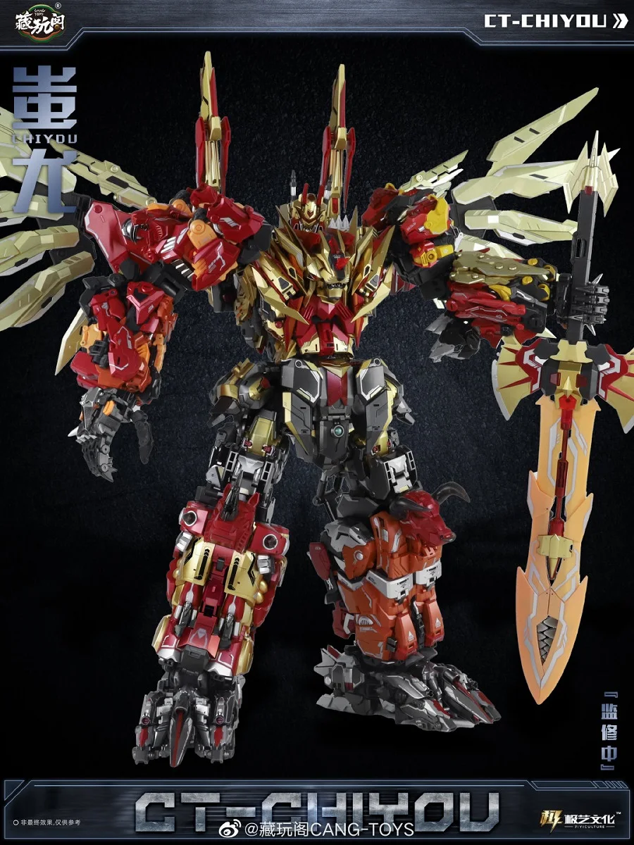 In Stock Transformation Cang-Toys Predaking Chiyou CT-CHIYOU