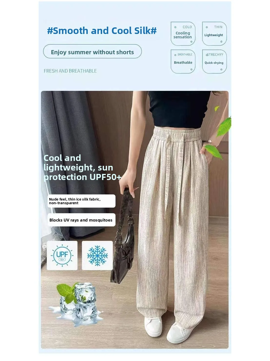 

Корейские прямые брюки с высокой талией для женщин, летние, облегающие, струящиеся, с защитой от солнца, повседневные