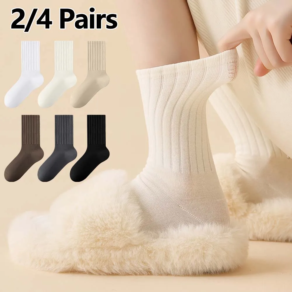 

2/4 пары модных женских носков средней длины, однотонные хлопковые носки, повседневные осенне-зимние теплые носки в корейском стиле