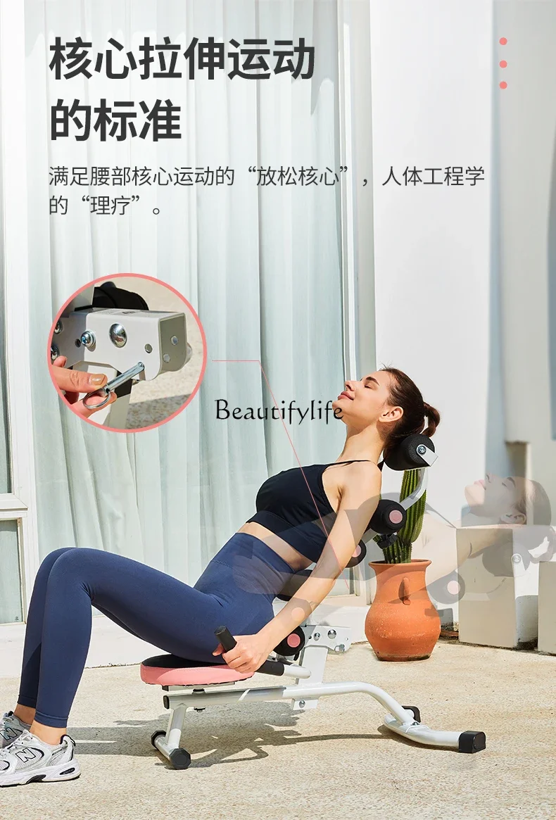 Full waist abdominal machine yoga open back lumbar intervertebral disc spine correction retractor