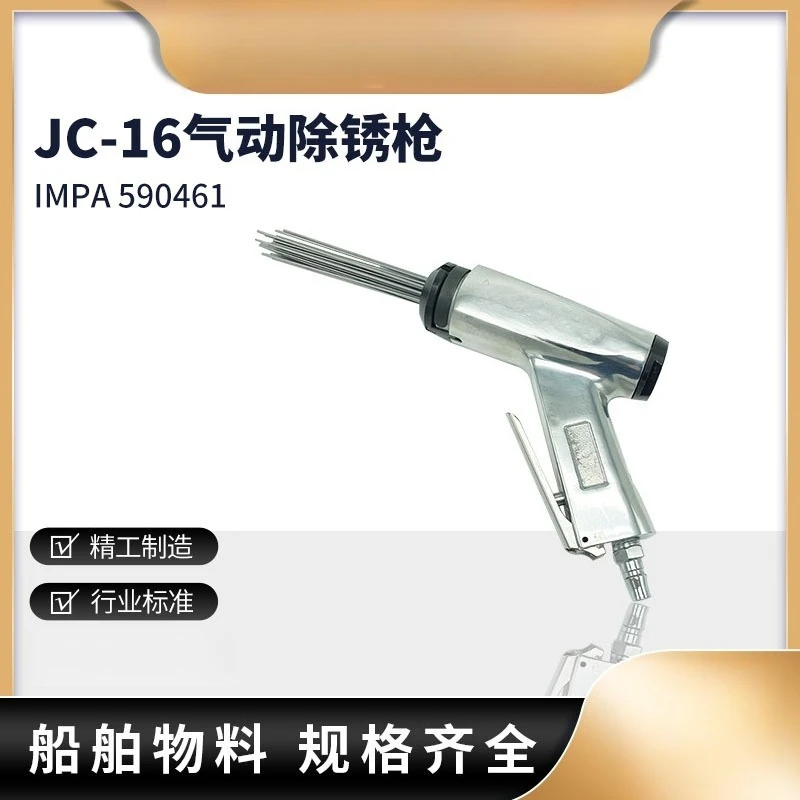 Compact Pneumatic Needle Scaler JC‑16 Portable Tool For Rust Paint Weld Spot Cleaning Work