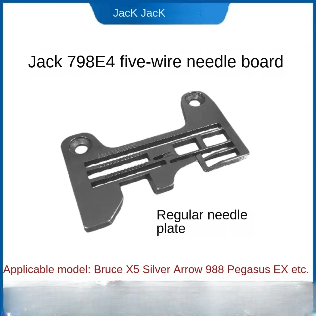 1PCS New Needle Plate 0.3 Thin Material 4mm 5mm 6mm Iron Plate for Jack Bruce 798 E4 X5 Ex Five-Thread Overlock Sewing Machine