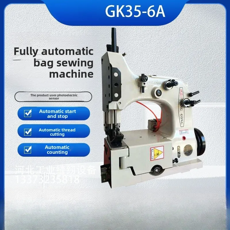 Automatic sewing machine woven bag kraft paper bag sealing machine