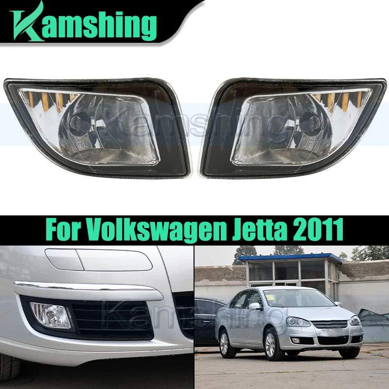 

1 пара противотуманных фар переднего бампера для Volkswagen Jetta 2011, противотуманная фара, сигнальная лампа дальнего света