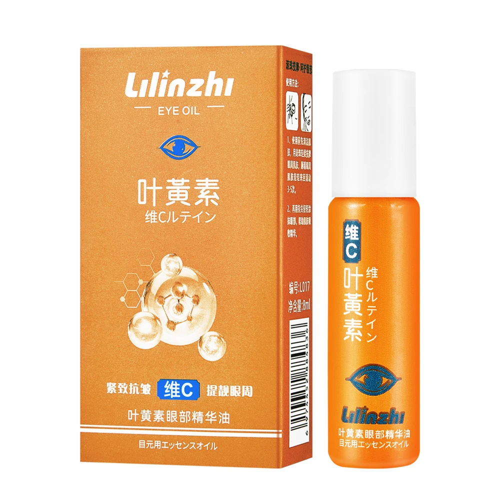 1/2PCS Care Eye Oil Not Greasy Good Absorption Light Grain Oil Light Grain Tightness Eye Smooth