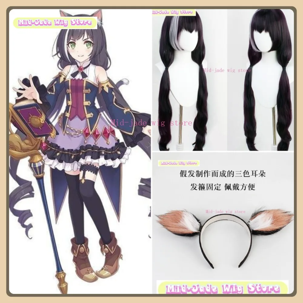 

Mid-jade Wig Store Princess Connect! Karyl Cosplay Wig Anime Game Role Playing Synthetic Hair Halloween Party