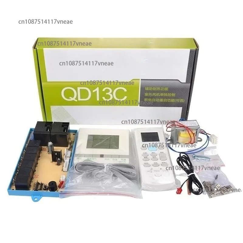 

QD13C Компьютерная плата кабинета кондиционера, плата управления системой кондиционирования воздуха, универсальная плата управления, память с отключением питания