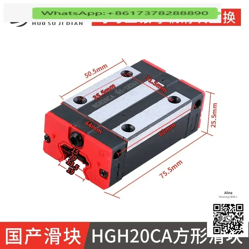 

1pc HG20 Rail Slide Block Engraving Machine Slider Accessories For SBR Series Linear Rails New