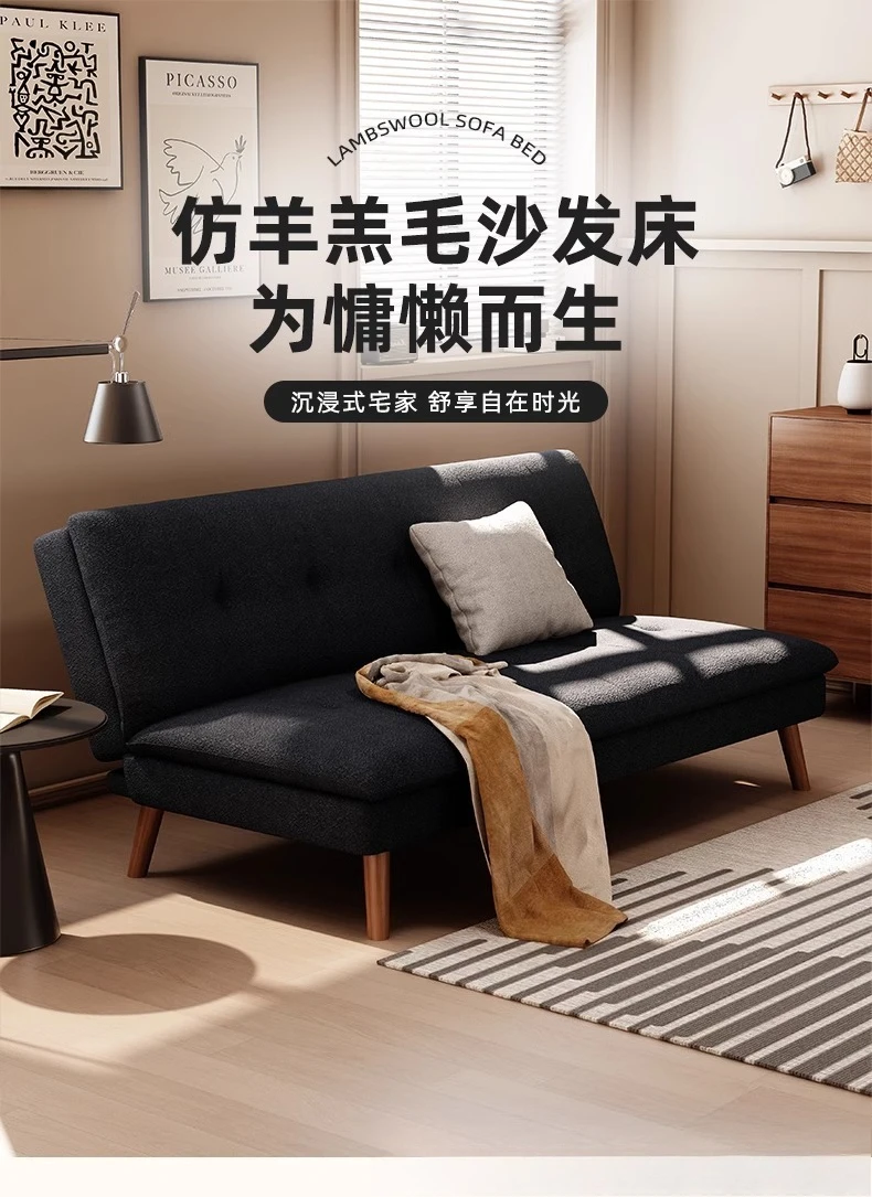 Folding solid wood sofa bed dual-purpose, multi-functional living room single study medieval brown
