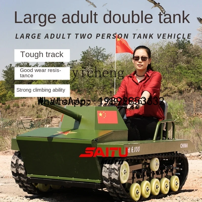 AD  Children's Small Tank Square Rental Crawler  off-Ro Go-Kart Entertainment Children's Toy