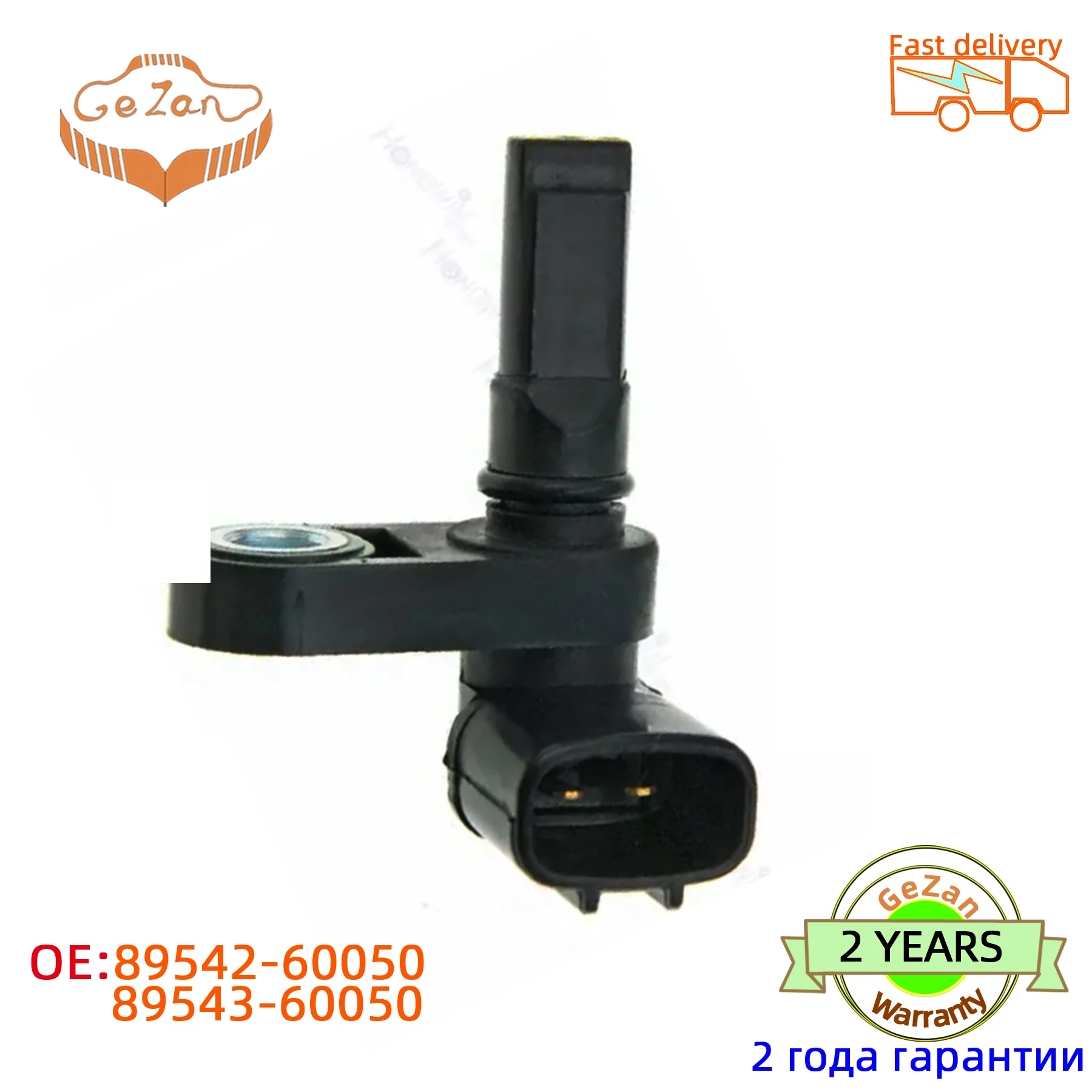 

R/L Front Rear ABS Wheel Speed Sensor 89542-60050 89543-60050 For Prado FJ Cruiser GX470 LX570 4Runner Lexus Land Cruiser Toyot