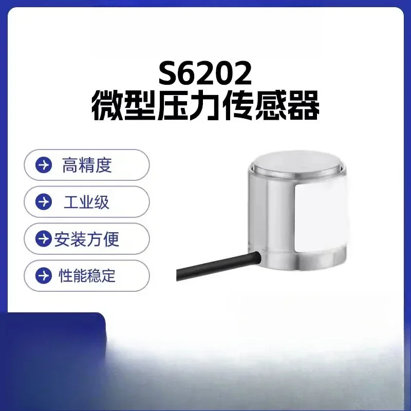 S6202 Small Large Range Pressure Sensor Small Size Miniature Weighing Force Measurement 1-30T