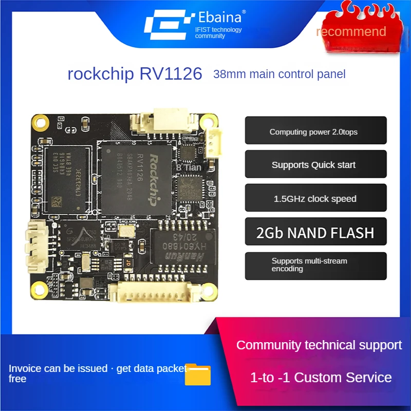 Rockchip RV1126/RV1109 development board 38 main control board Linux face recognition AI camera