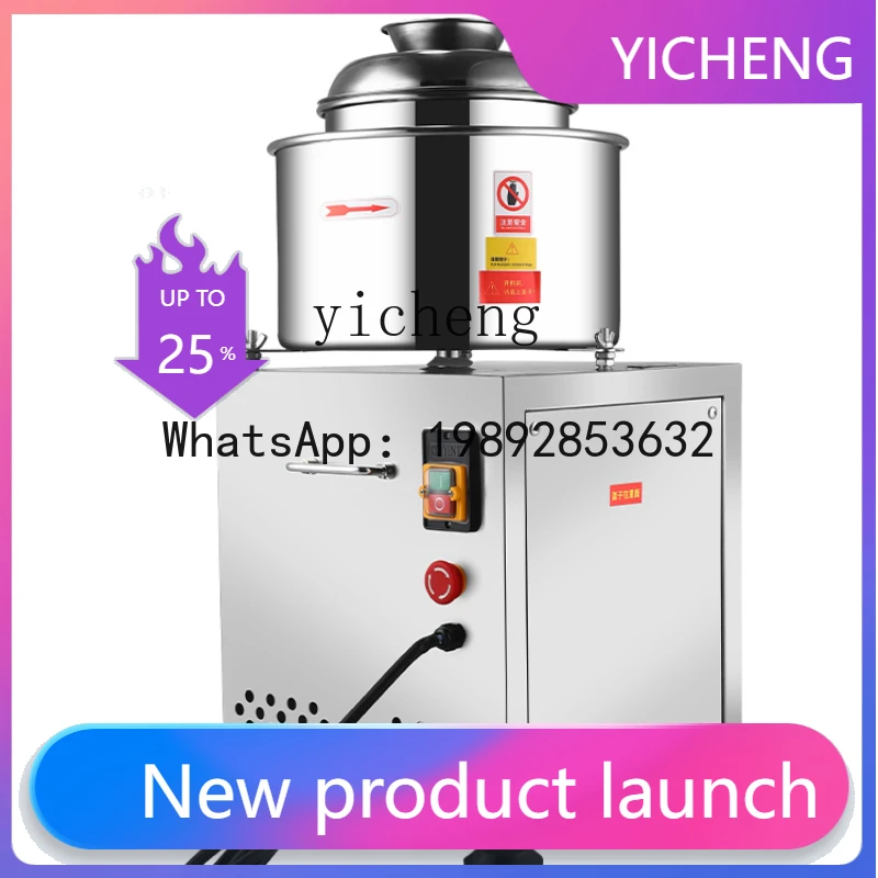 

JRJ Meatballs Beater Stir Fish Ball Fuding Meat Slices Meat Grinder Minced Shrimp Mashed Garlic