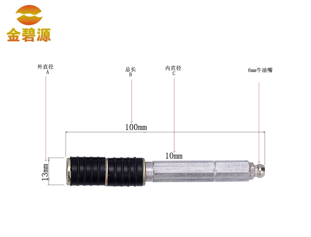 

100mm length injection packers